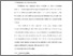 [thumbnail of 16. BAB 3.pdf]