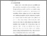 [thumbnail of 13. BAB II TINJAUAN PUSTAKA - INDANA JAMILA NOVIANTI.pdf]