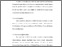 [thumbnail of 9. BAB III.pdf]