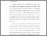 [thumbnail of 12.BAB I PENDAHULUAN AZWAR AKBAR N.pdf]