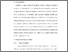[thumbnail of 14.BAB III METODE PENELITIAN AZWAR AKBAR N.pdf]