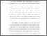 [thumbnail of 9. BAB 3.pdf]