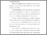 [thumbnail of 8. Bab II.pdf]