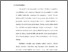 [thumbnail of BAB III MELANIA.pdf]