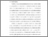[thumbnail of 9. BAB III (1).pdf]