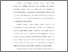 [thumbnail of 8. BAB III.pdf]