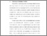 [thumbnail of 9. BAB III.pdf]