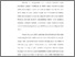 [thumbnail of 6. BAB III.pdf]