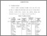 [thumbnail of bab 2.pdf]