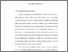 [thumbnail of BAB III (1).pdf]