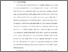[thumbnail of 8 Bab I Pendahuluan.pdf]