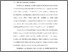[thumbnail of 16. BAB III METODE PENELITIAN.pdf]