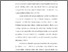 [thumbnail of 9. Bab III.pdf]