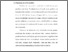 [thumbnail of 9.BAB 3.pdf]