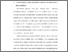 [thumbnail of 7. Bab III.pdf]