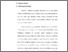 [thumbnail of BAB II.pdf]