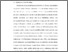 [thumbnail of 6. Bab II.pdf]
