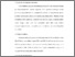 [thumbnail of 8. BAB 3.pdf]