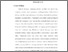 [thumbnail of BAB 1 (1).pdf]