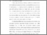 [thumbnail of 12-BAB 1 YOHANA.pdf]