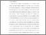 [thumbnail of 5. BAB 1 .pdf]