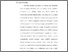 [thumbnail of 8. BAB III (2).pdf]